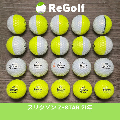 【中古】 ロストボール スリクソン Z-STAR Zスター ディバイド イエロー 2021年モデル 20球 Cランク ゴルフボール リゴルフ